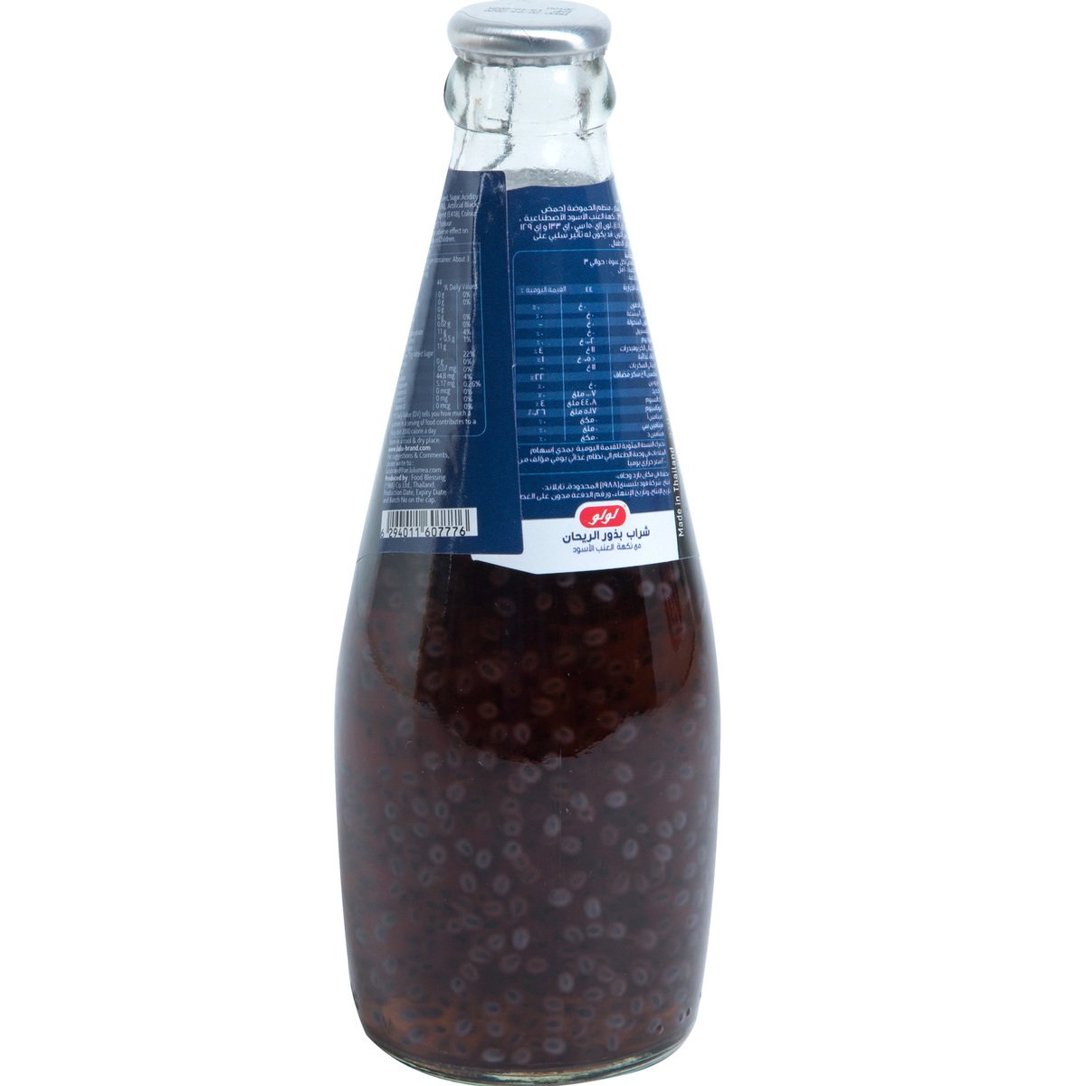 LuLu Basil Seed Drink Black Grape 290 ml