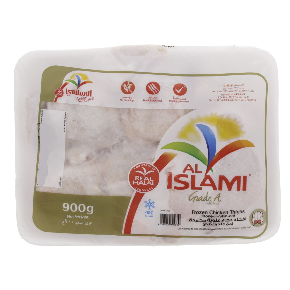 Al Islami Frozen Chicken Thighs 900 g