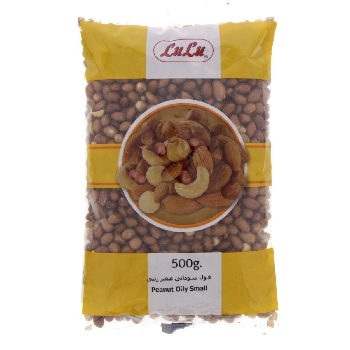 LuLu Peanut Oily Small 500 g