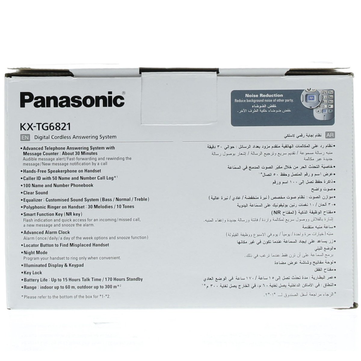 Panasonic Cordless Phone KXTG6821