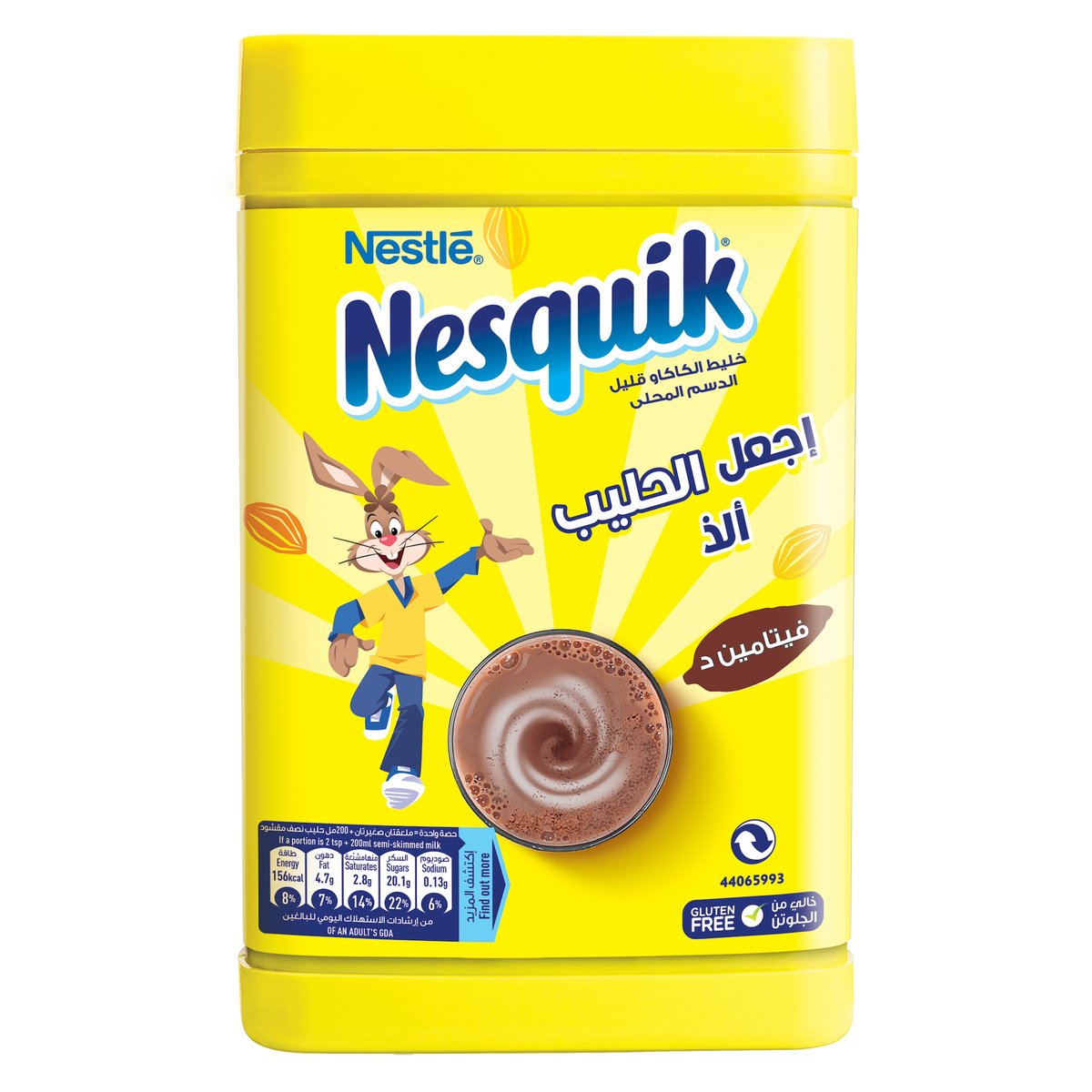 Nestle Nesquik Chocolate Milk Powder 450 g