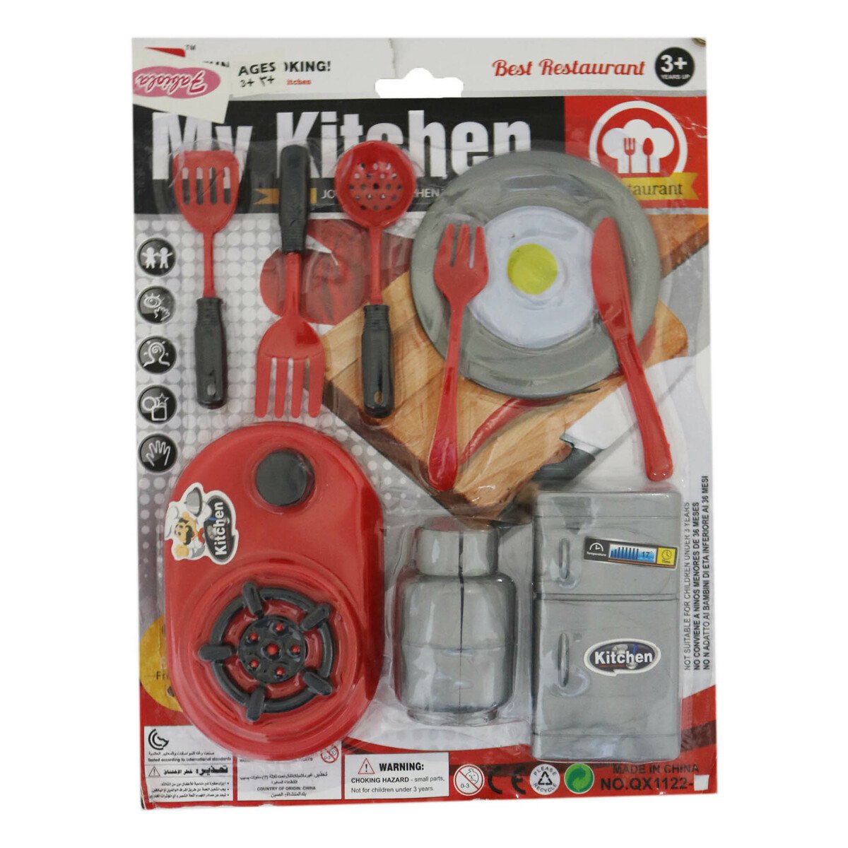 Skid Fusion Kitchen Set QX1122-2