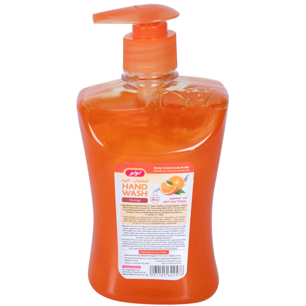 LuLu Handwash Orange 250 ml