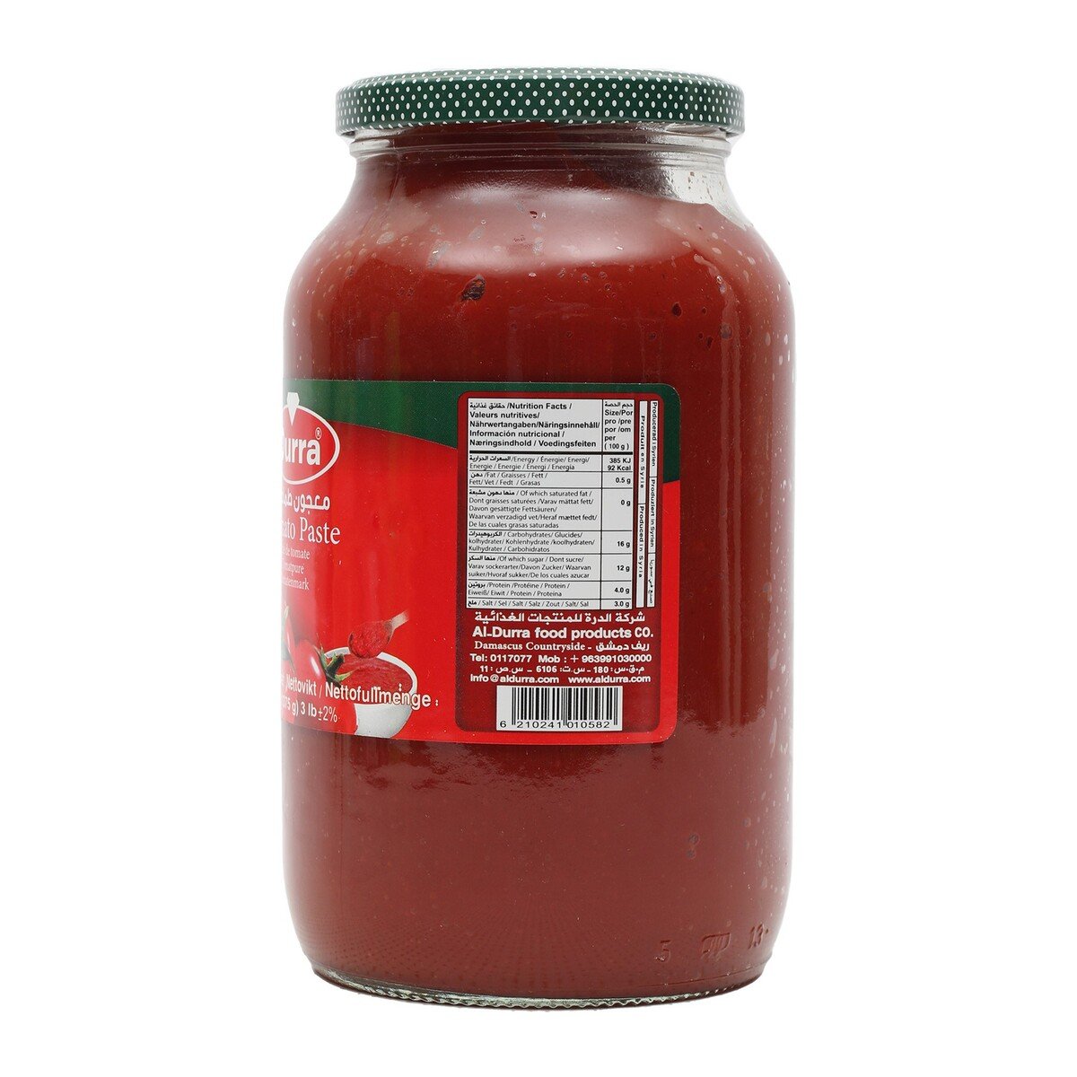 Durra Tomato Paste 1375g