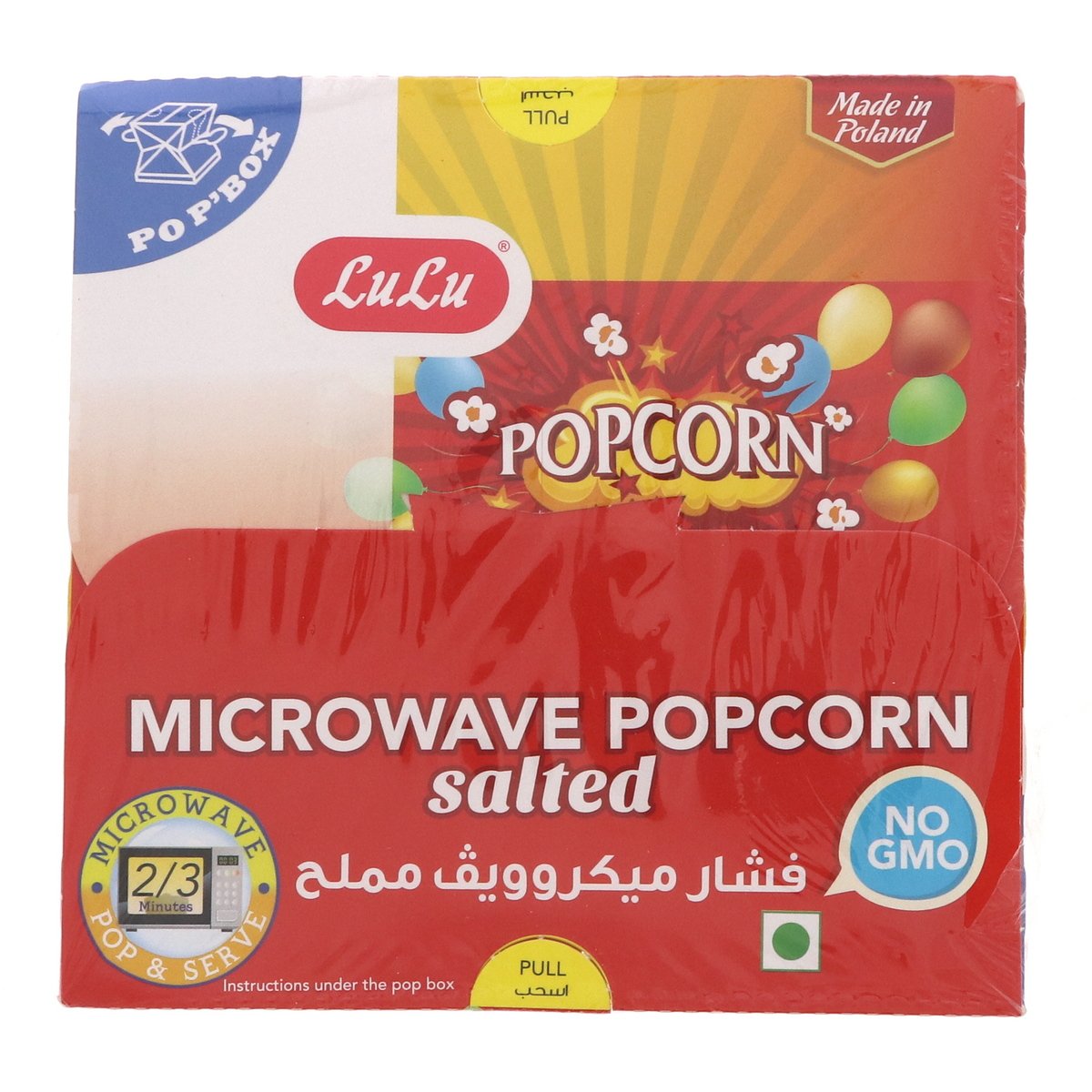 LuLu Microwave Popcorn With Salted 100g