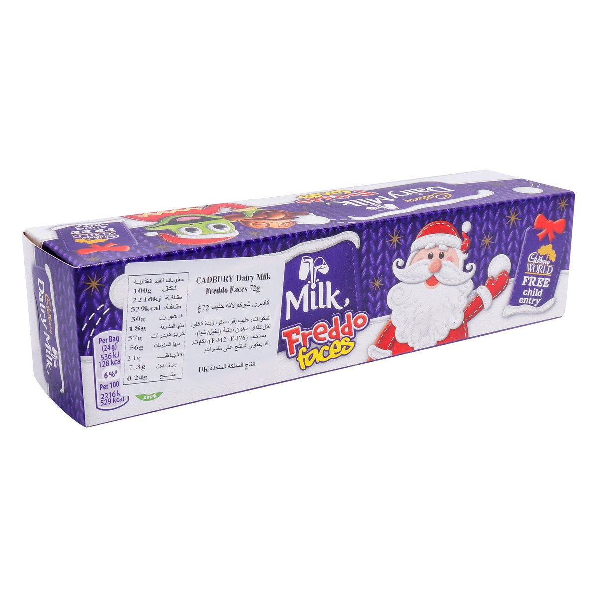 Cadbury Dairy Milk Freddo Faces 72 g