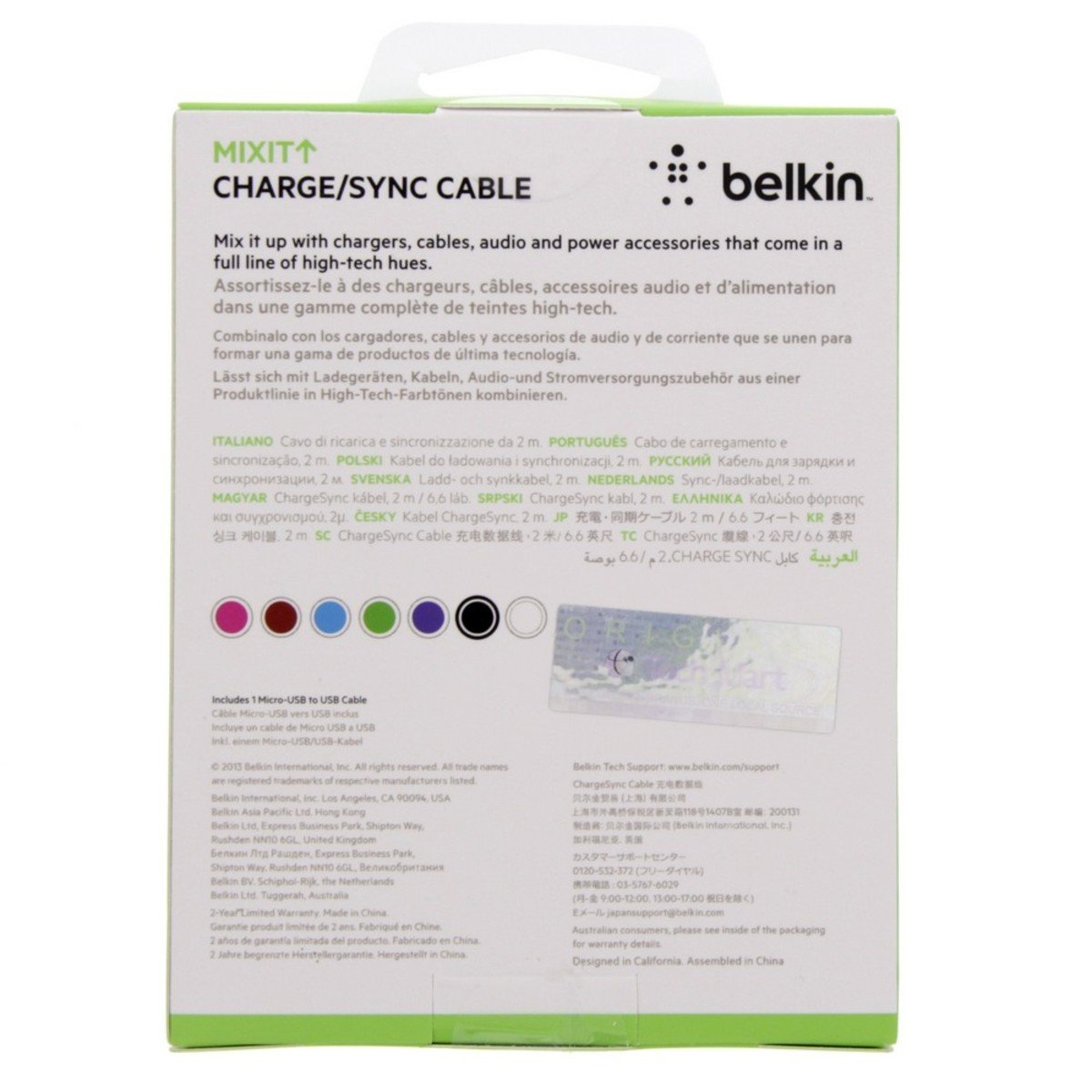 Belkin Micro USB Cable F2CU012BT 2M