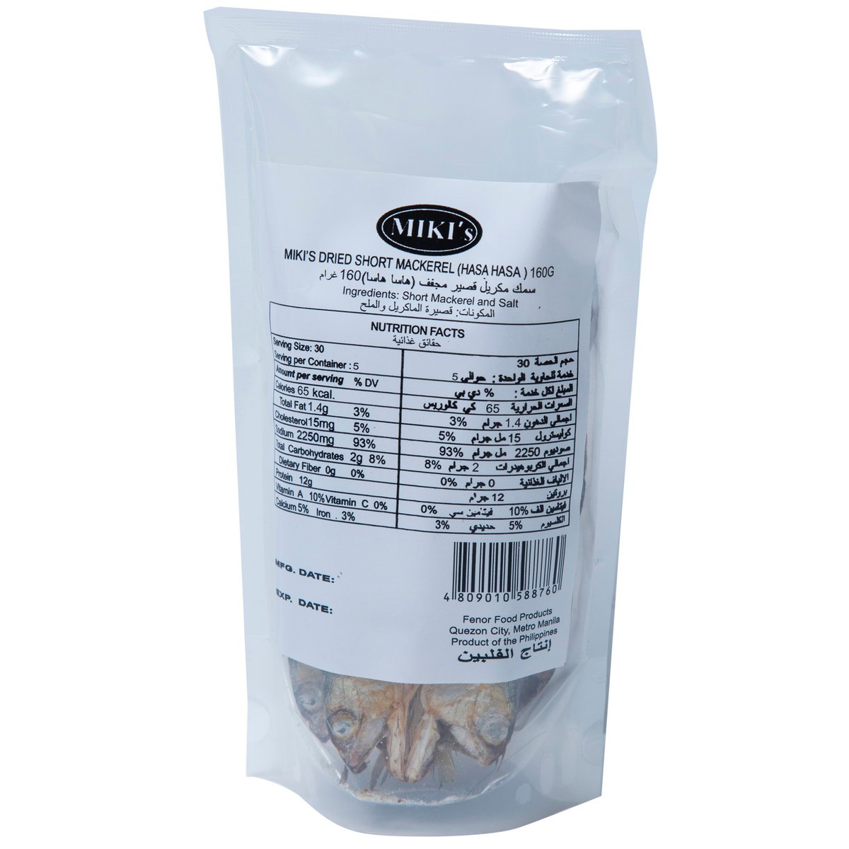 Miki's Dried Short Mackerel (Hasa-Hasa) 160 g