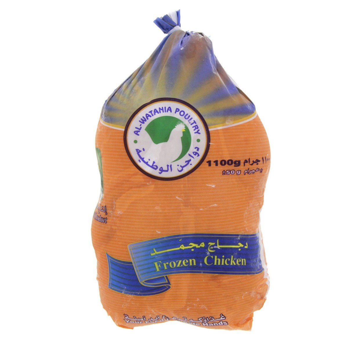 Al Watania Frozen Chicken 1.1 kg