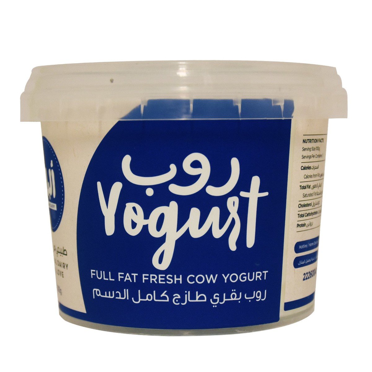 اشتري قم بشراء ألبان زبادي بقري طازج كامل الدسم 500جم Online at Best Price من الموقع - من لولو هايبر ماركت Plain Yoghurt في الكويت