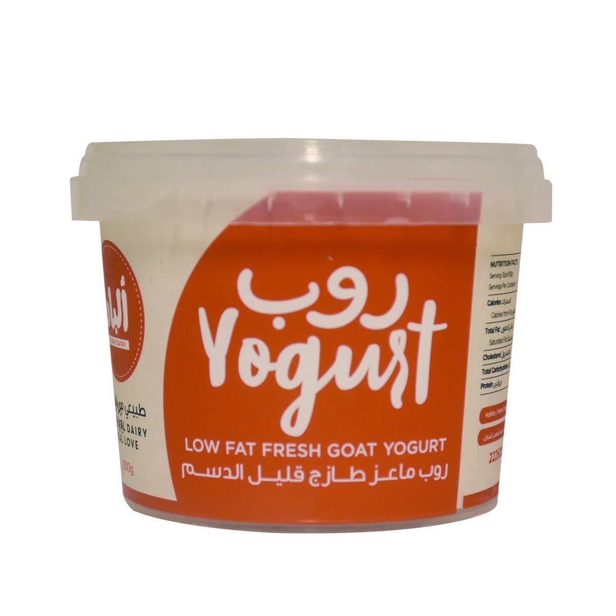 Alban Fresh Goat Yoghurt Low Fat 500g