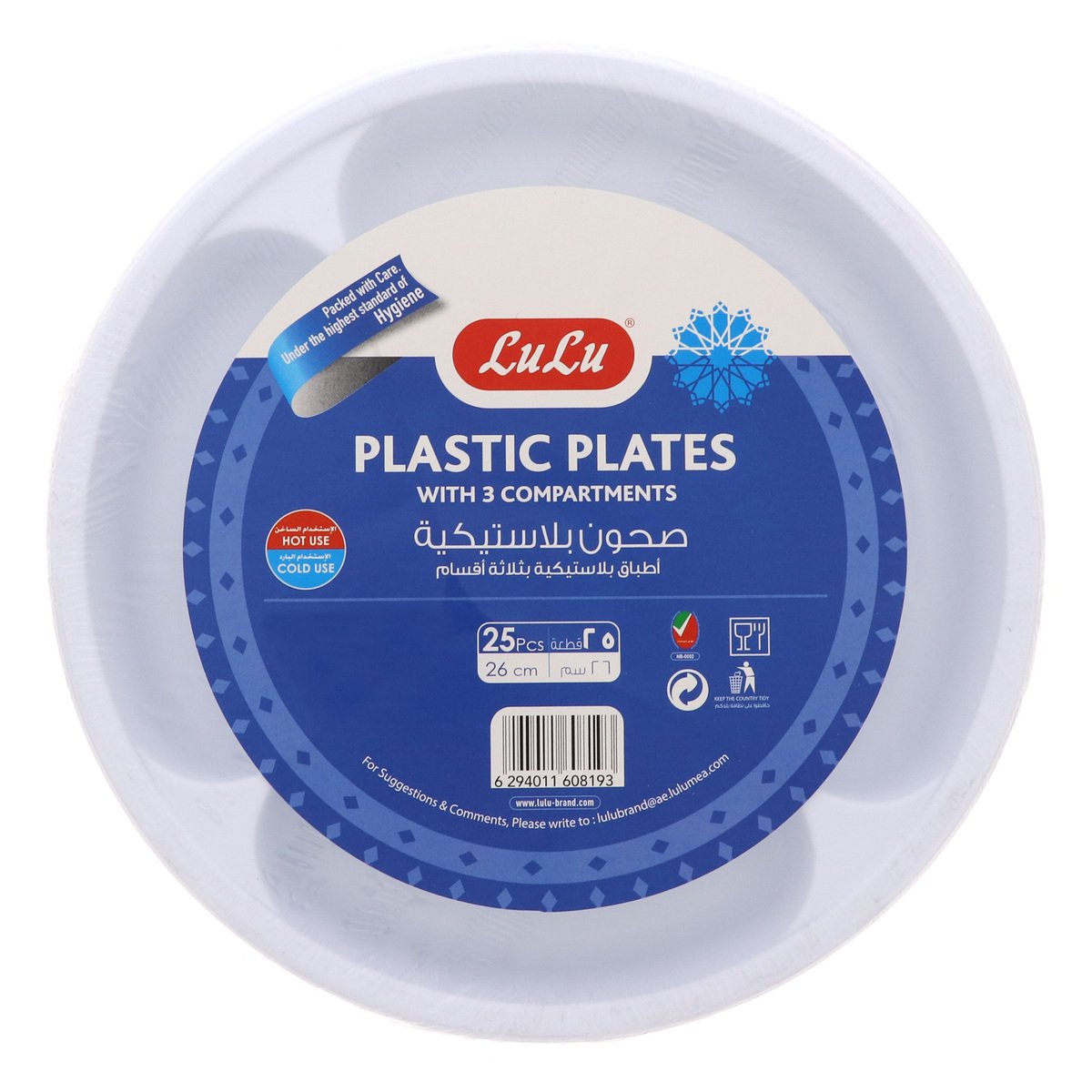 لولو أطباق بلاستيكية مع 3 أقسام 26 سم 25 قطعة