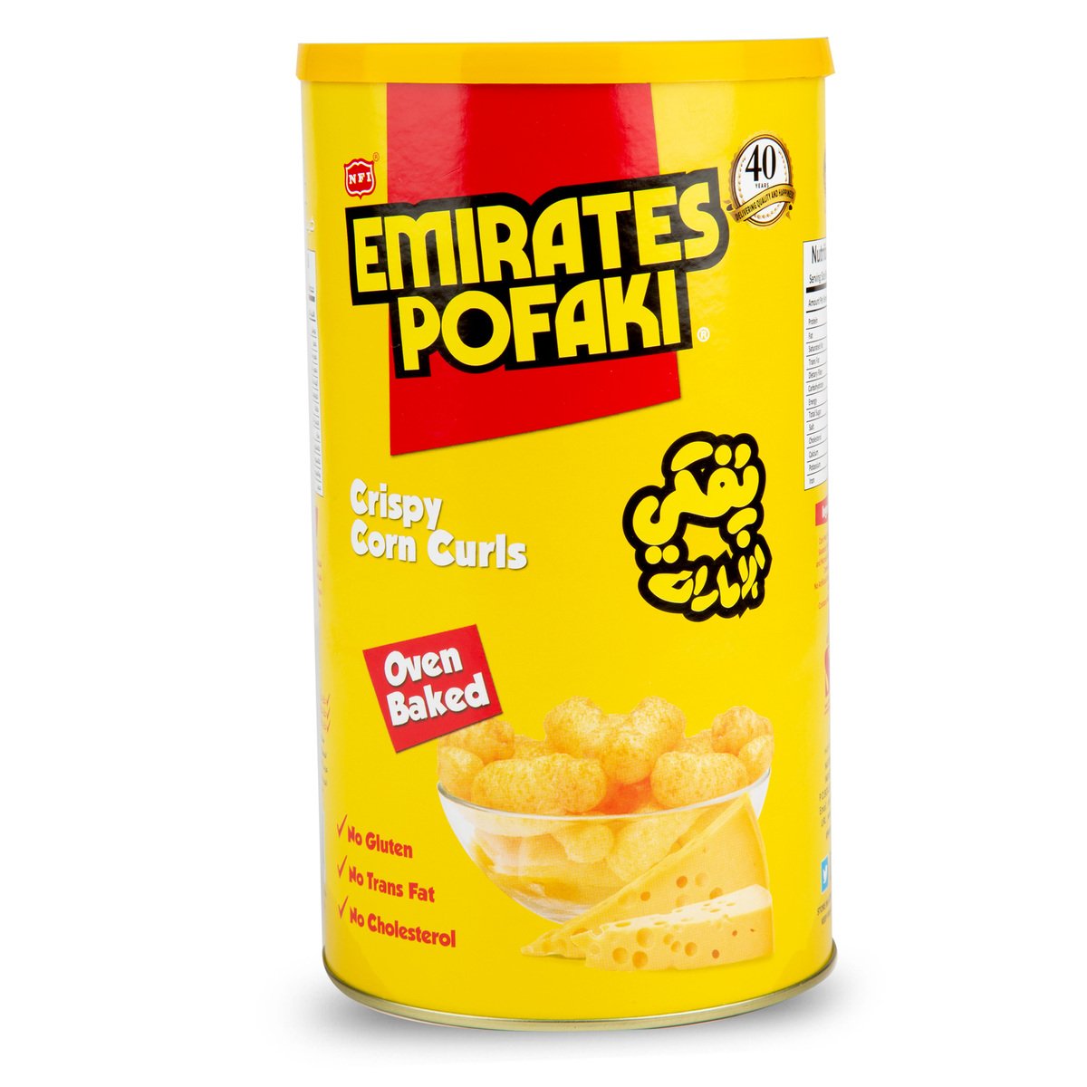 Emirates Pofaki Crispy Corn Curls 80 g