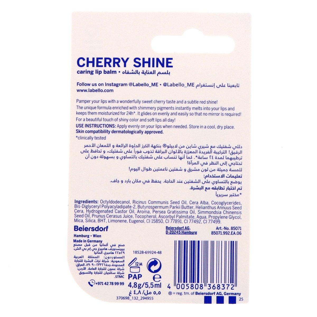 Labello Fruity Shine Cherry 4.8g