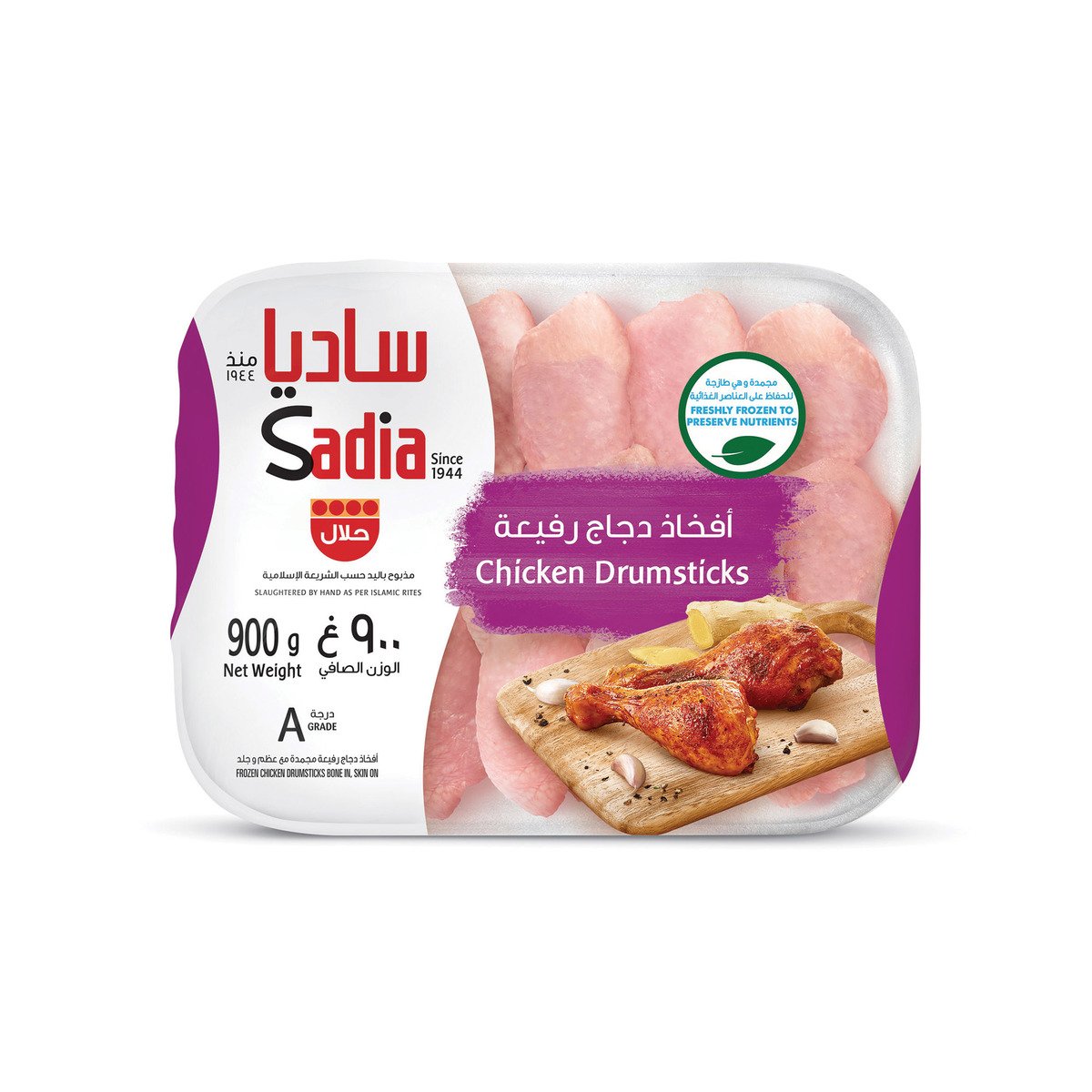 اشتري قم بشراء ساديا سيقان الدجاج مجمدة ٩٠٠ جم Online at Best Price من الموقع - من لولو هايبر ماركت Chicken Portions في السعودية