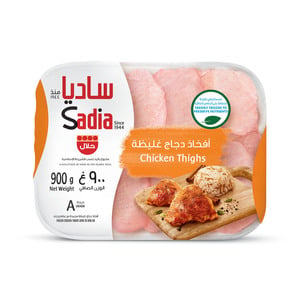 Sadia Frozen Chicken Thighs 900 g