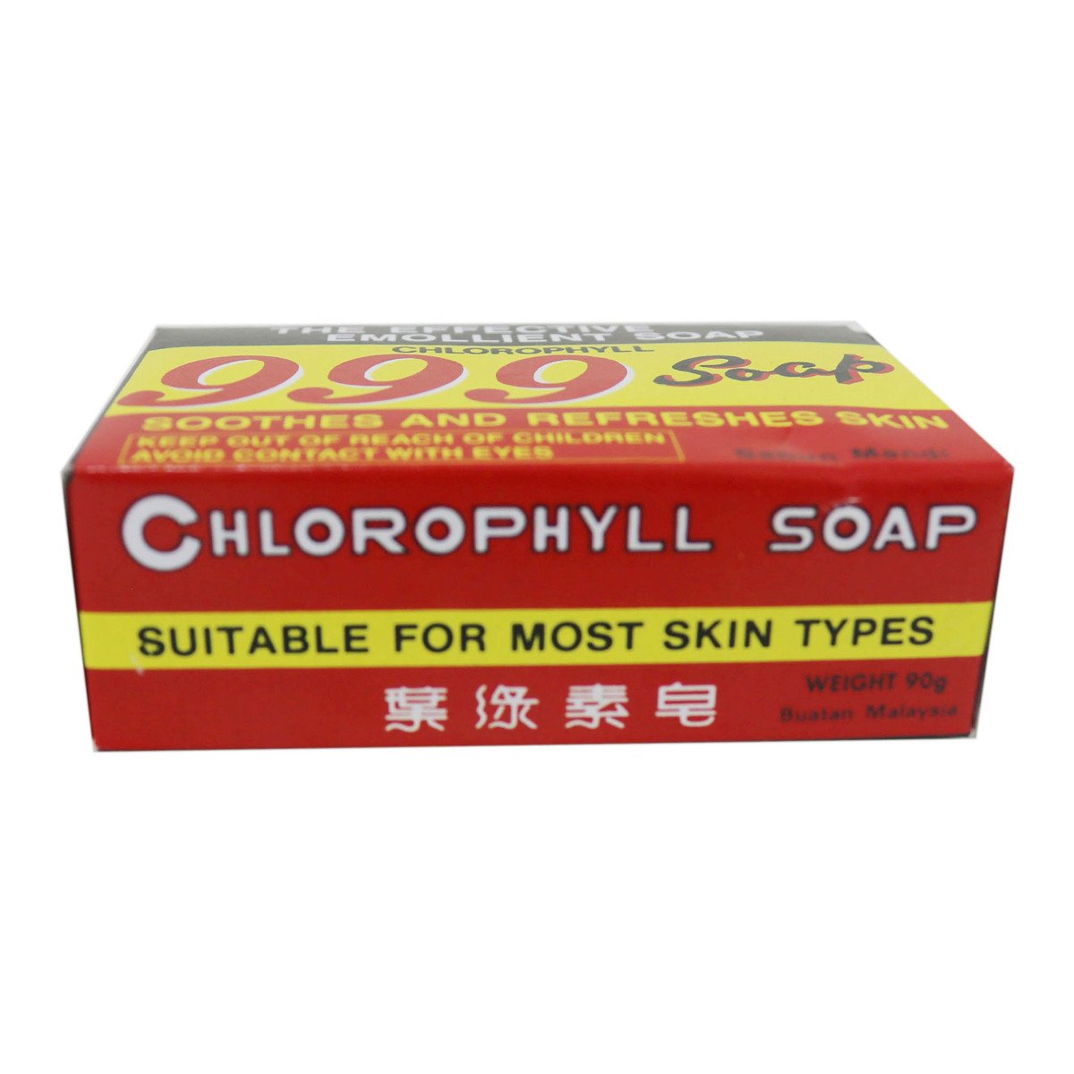 999 Baby Soap Chlorophyll 90g
