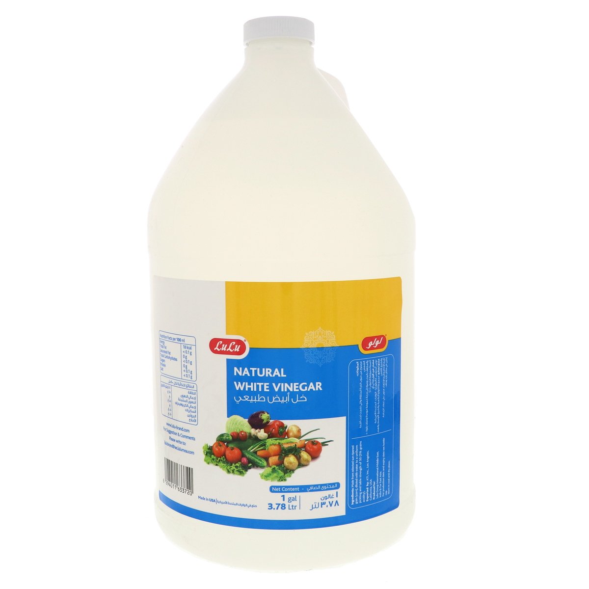 LuLu Natural White Vinegar 3.78 Litres