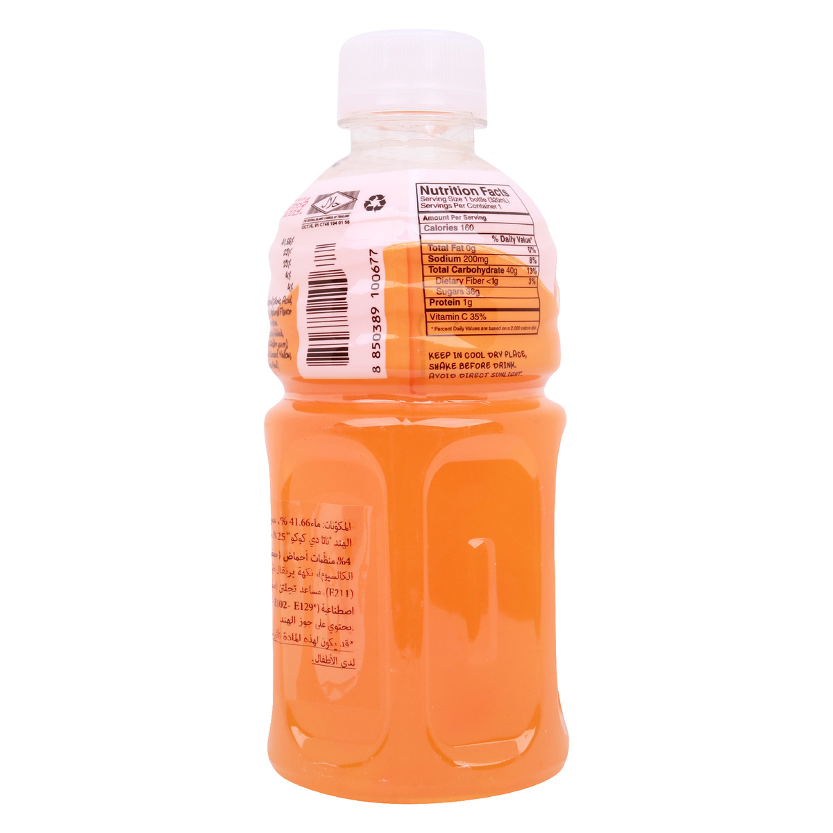 Mogu Mogu Orange Juice 320 ml