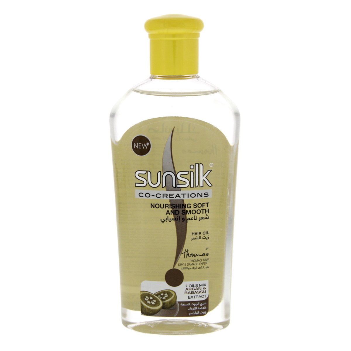 Sunsilk Soft & Smooth Hair Oil 250 ml