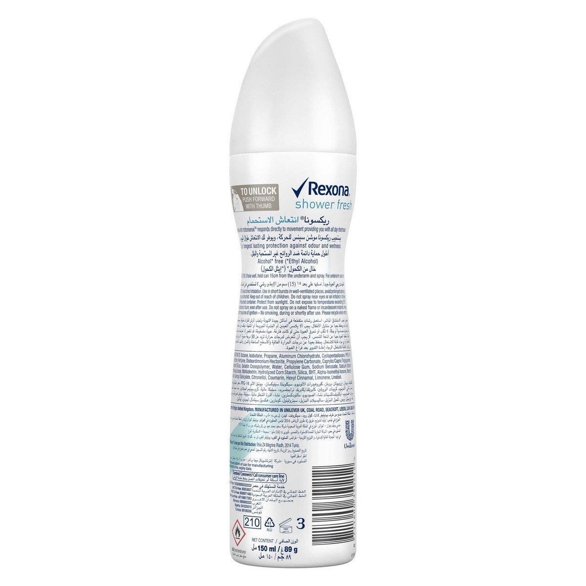 Rexona Women Antiperspirant Deodorant Shower Fresh, 150 ml