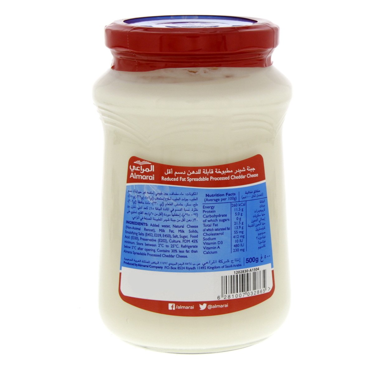 Almarai Spreadable Cheddar Cheese Reduced Fat 500 g