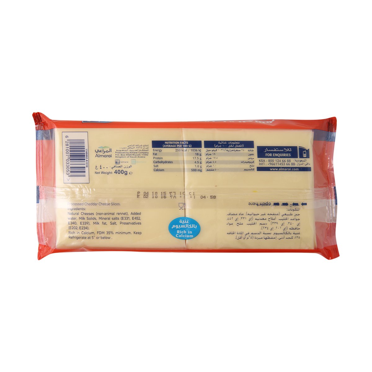 Almarai Cheese Slices Low Fat 400g