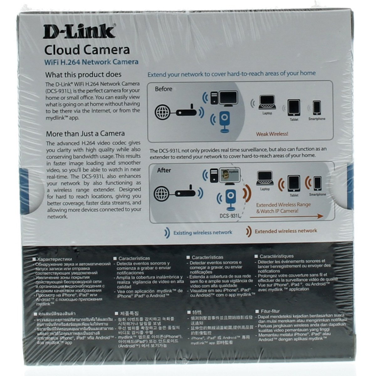 D-link IP Camera with Range Extender DCS-931L