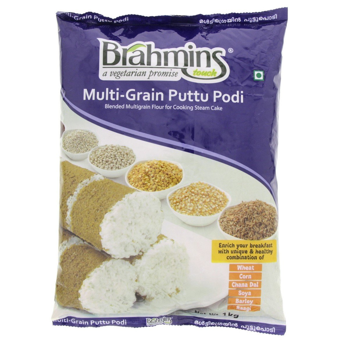 Brahmins Multi Grain Putu Podi 1 kg