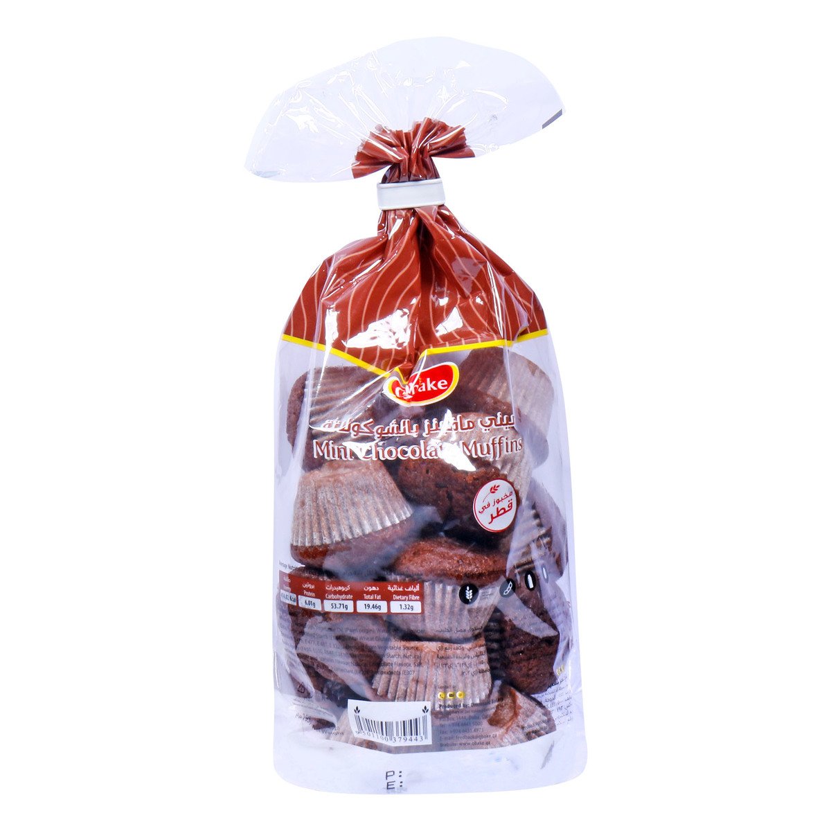 Qbake Mini Chocolate Muffin 195g