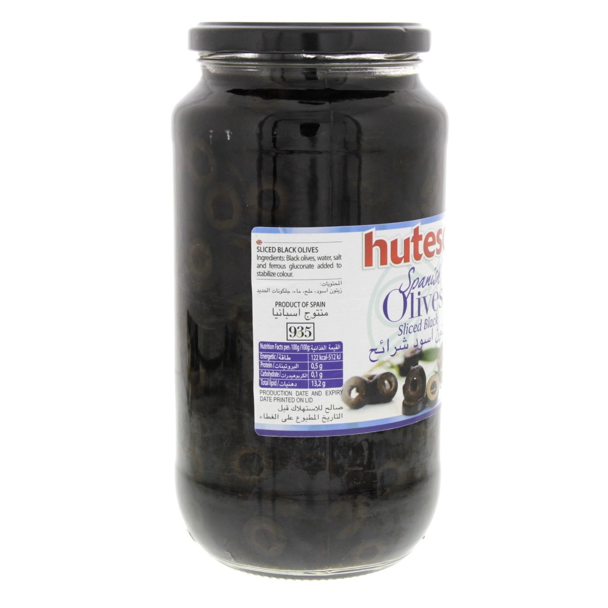 Hutesa Spanish Black Olives Sliced 450g