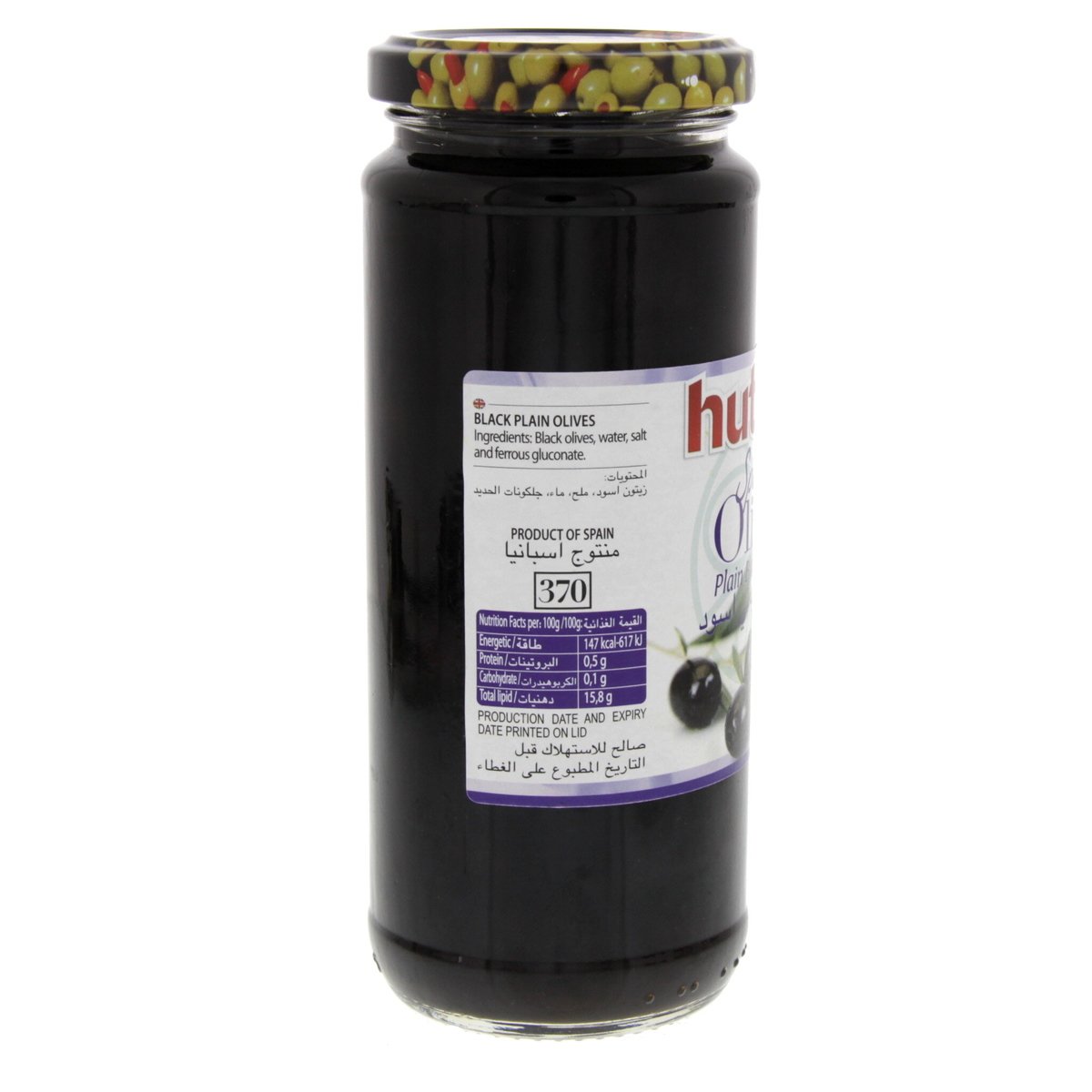 Hutesa Spanish Black Olives Plain 200 g
