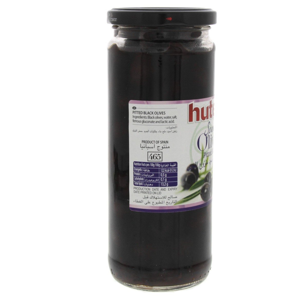 Hutesa Spanish Pitted Black Olives 212g
