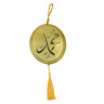 Party Fusion Eid Hanging Plastic Pendant, Assorted, RM01815