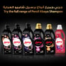 Persil Abaya Liquid Black 1 Litre + 2in1 Rose 900 ml