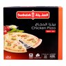 Sunbulah Spicy Chicken Pizza 420 g