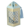Maple Leaf Islamic Prayer Mat and Tasbeeh Gift Set 70x110cm Blue