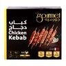 Gourmet Chicken Kebab 400g