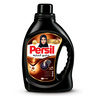 Persil Black Oud Abaya Shampoo Liquid Detergent 900 ml