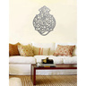 Maple Leaf "La ilaha illallah Muhammadu Rassolullah" Islamic Wall Art, Wooden Arabic Calligraphy 60x80cm Silver