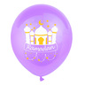 Party Fusion Ramadan Balloon, 36 Pcs, 12 inches, Assorted, YKP-2203
