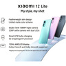 Xiaomi 12 Lite 5G 8GB 256GB Lite Pink