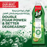 Jif Anti Odor Dishwashing Liquid Matcha Tea & Lime Double Foam Power 2 x 670 ml
