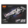 Skid Fusion Speed Car Bricks, 157 Pcs, 3430