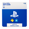 Sony Play Station Network Wallet Digital Top Up Card, 15 USD