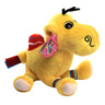 Cuddly Lovables Sahara Camel Plush Toy, 15 cm, CL46