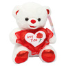Fabiola Teddy Bear Plush 30cm XH1881-1 Assorted