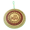 Party Fusion Eid Hanging Circular Pendant, Assorted, RM01823