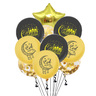 Party Fusion Ramadan Balloon Set, Assorted, YKP-2214