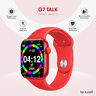 X.Cell Smart Watch G7 Talk Red